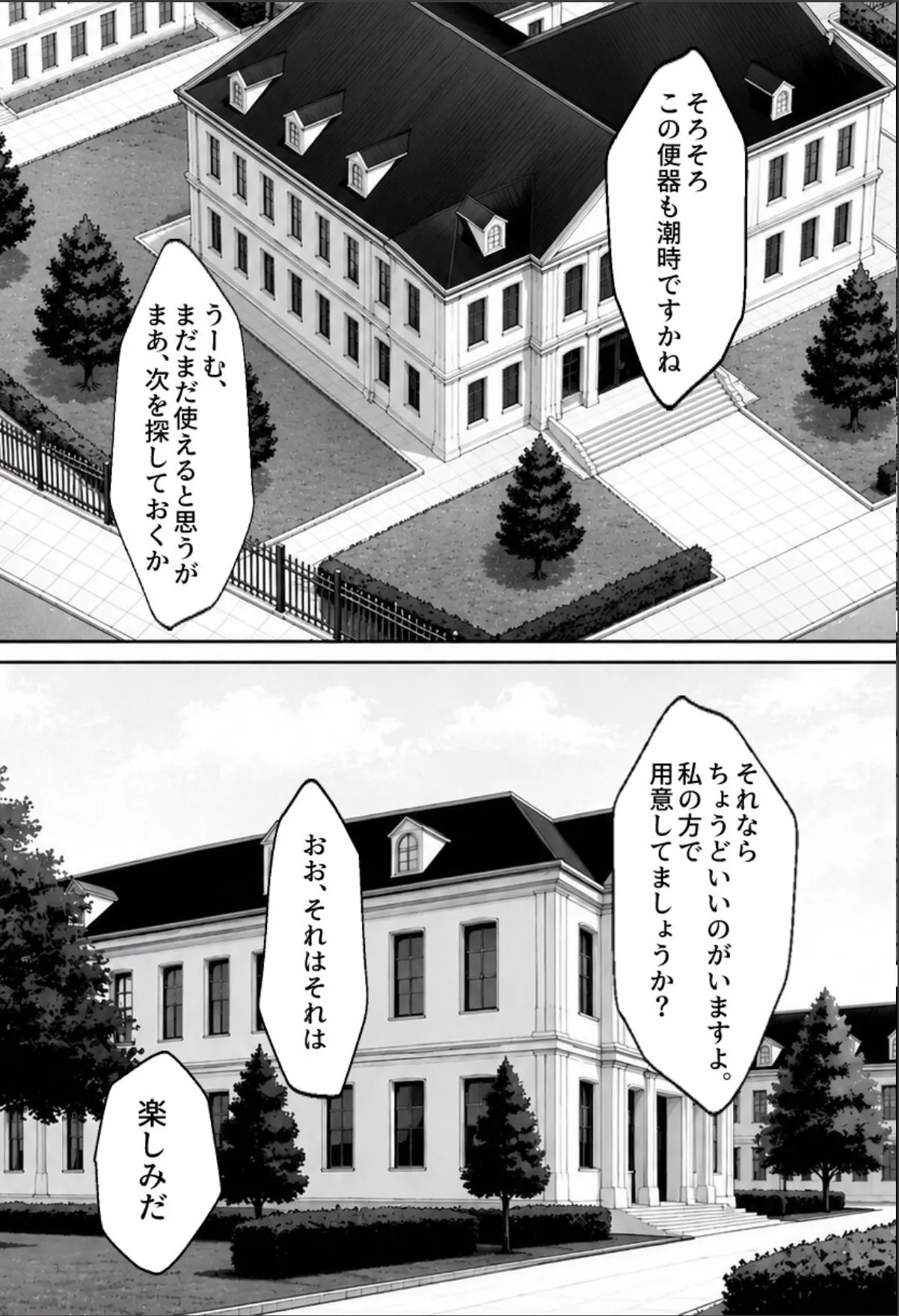 sample 9