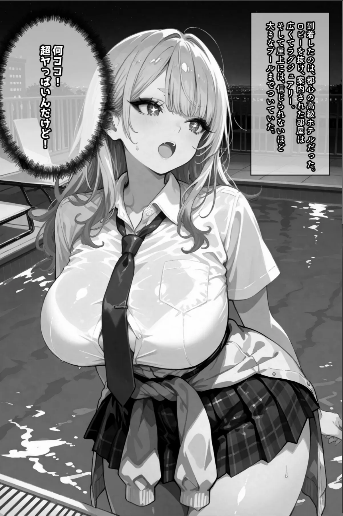 sample 8