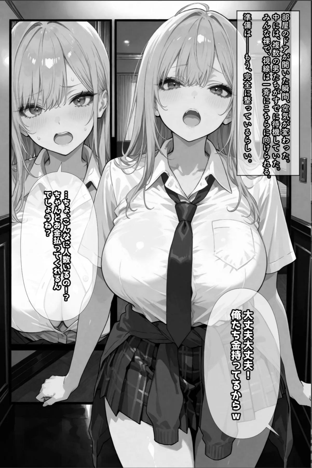 sample 9