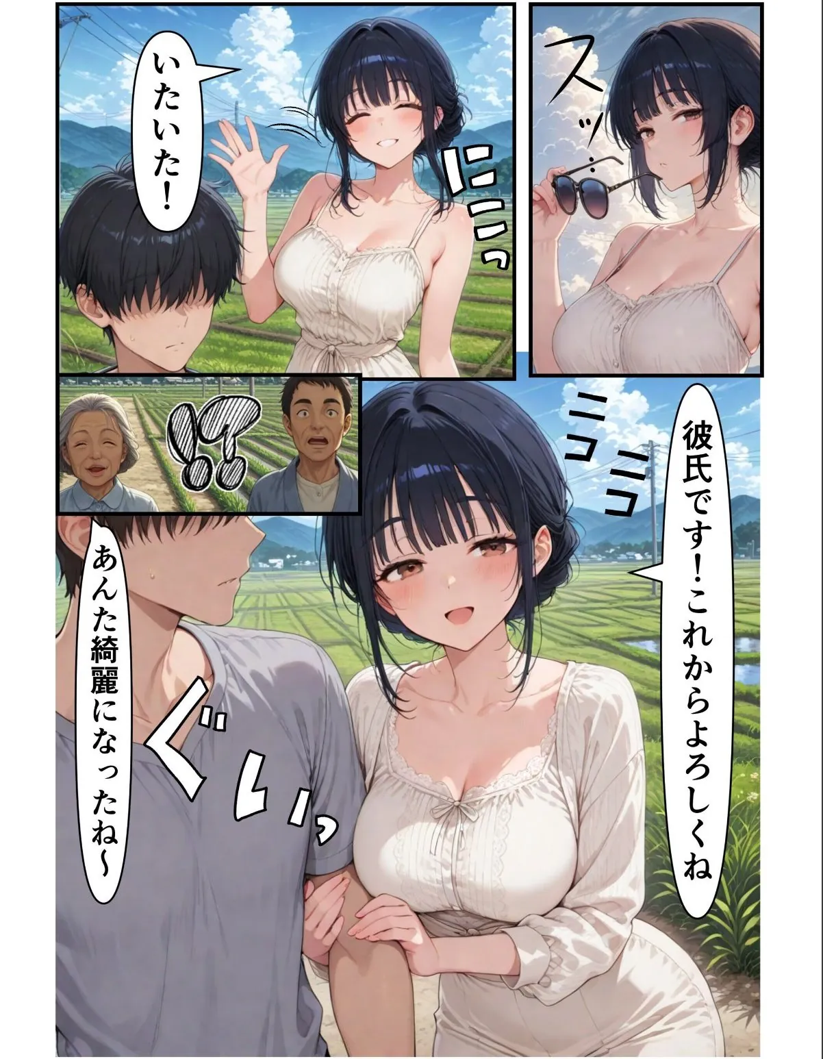 sample 3