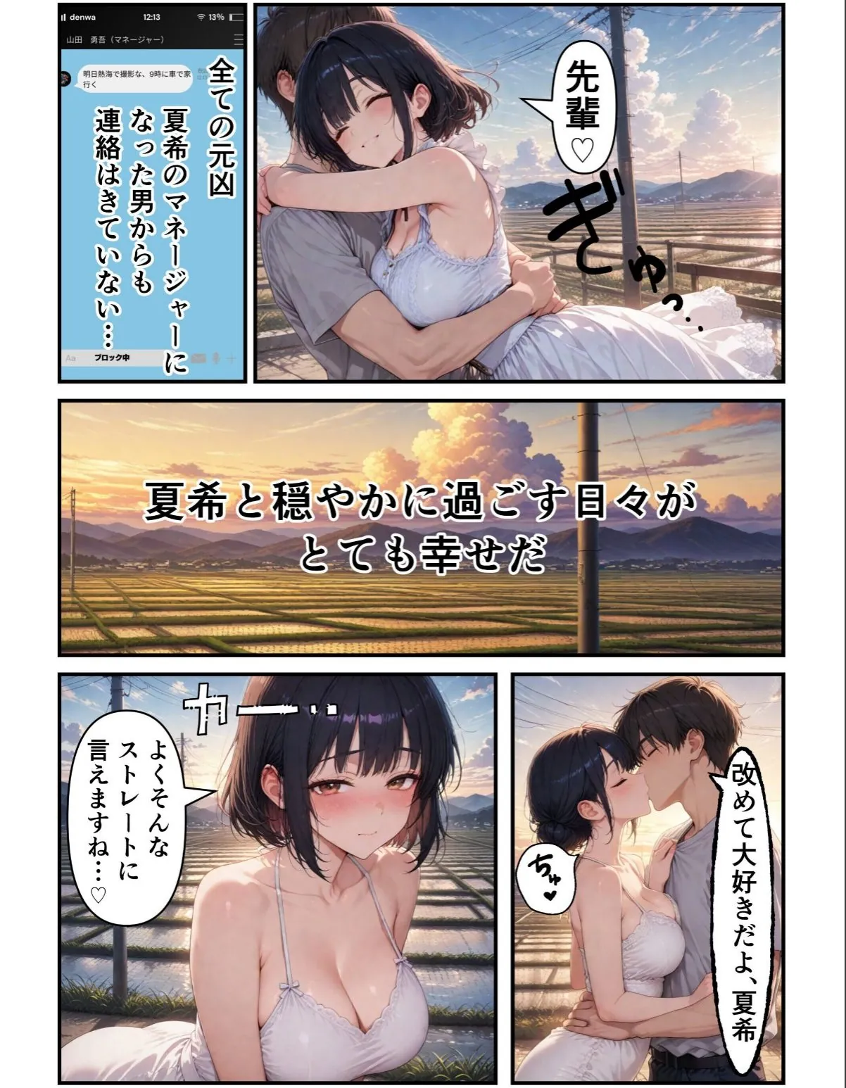 sample 7