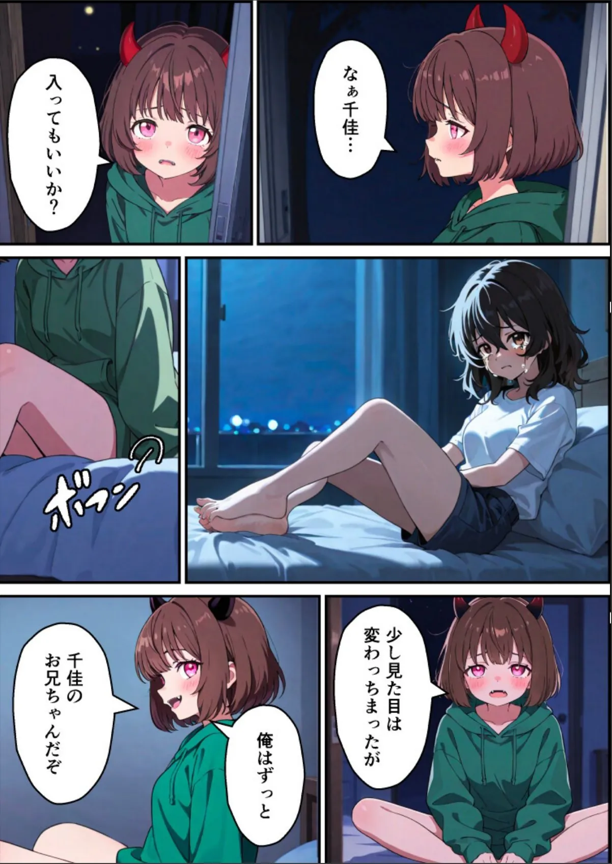 sample 11