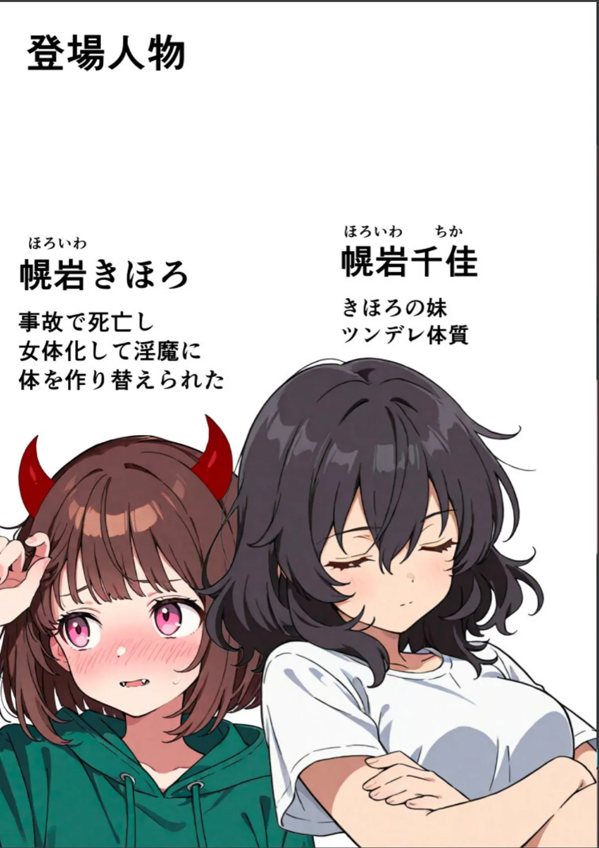 sample 2