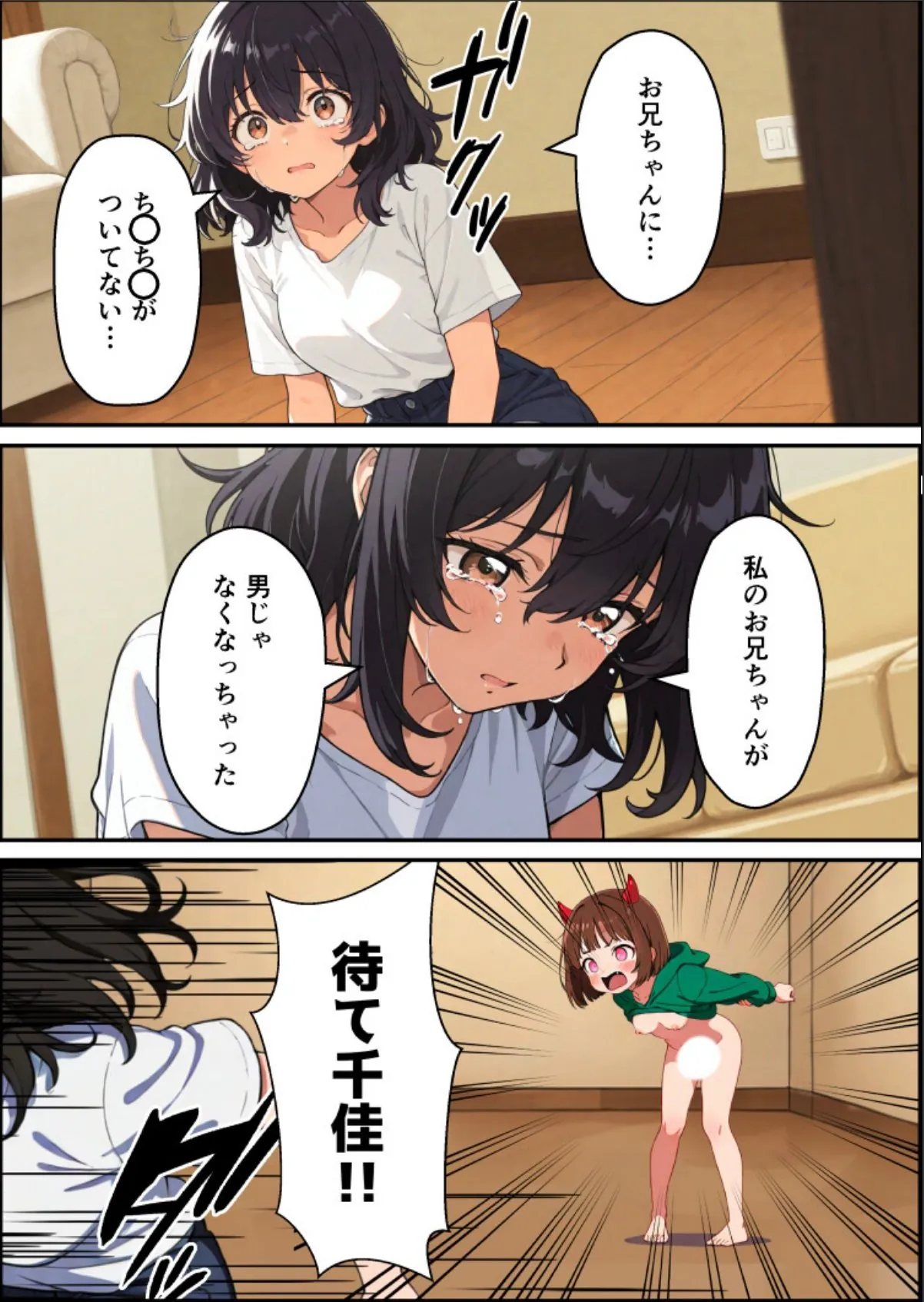 sample 9