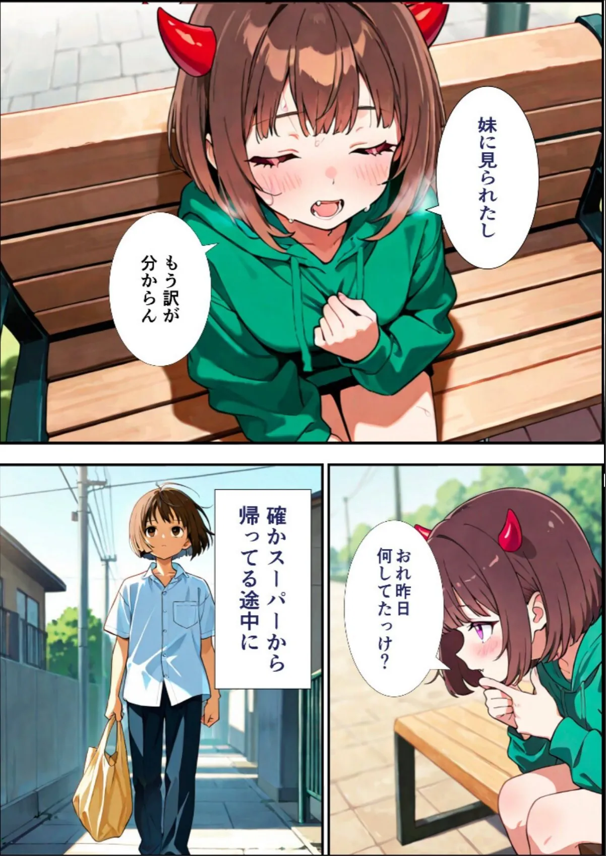 sample 7