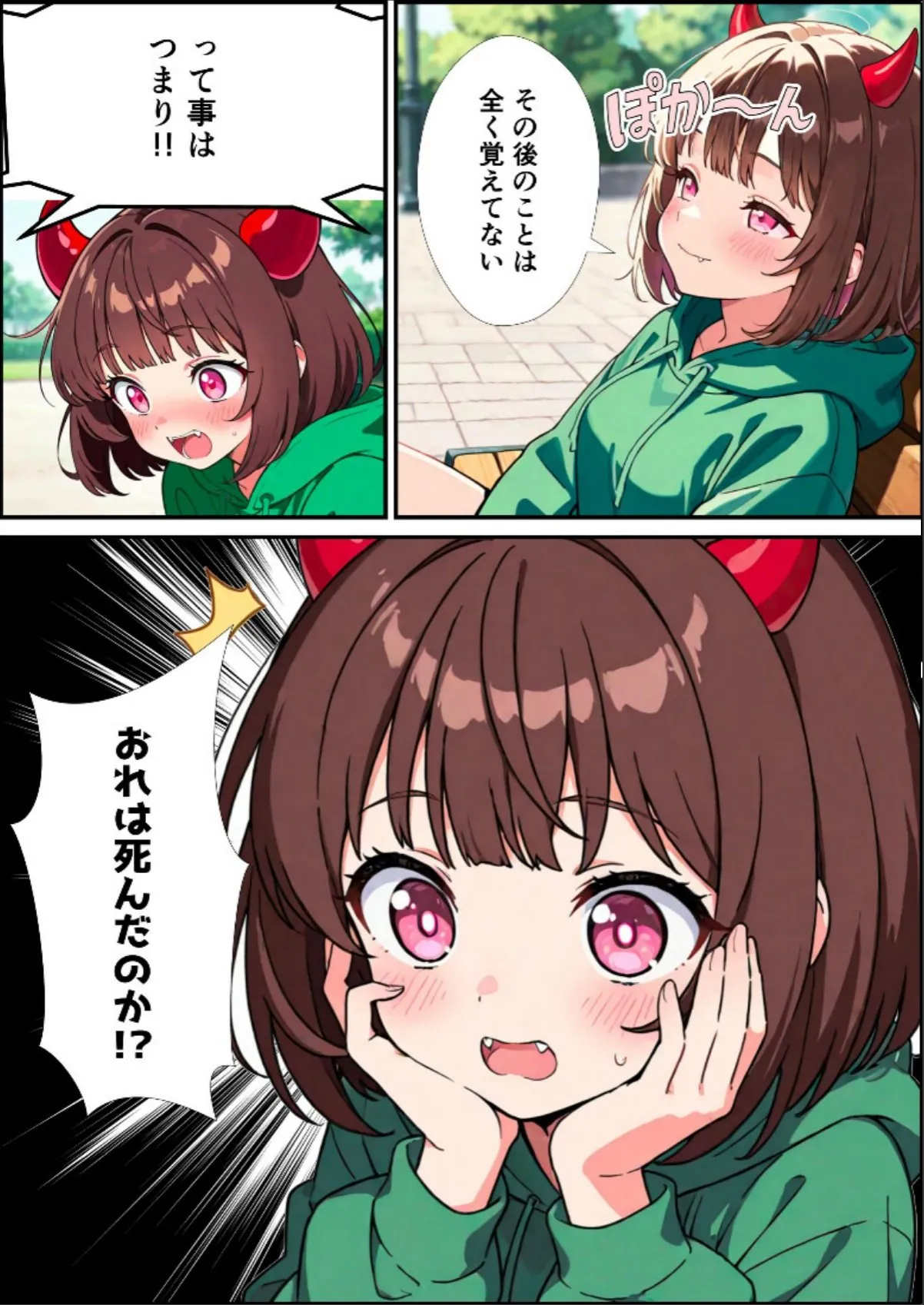 sample 9