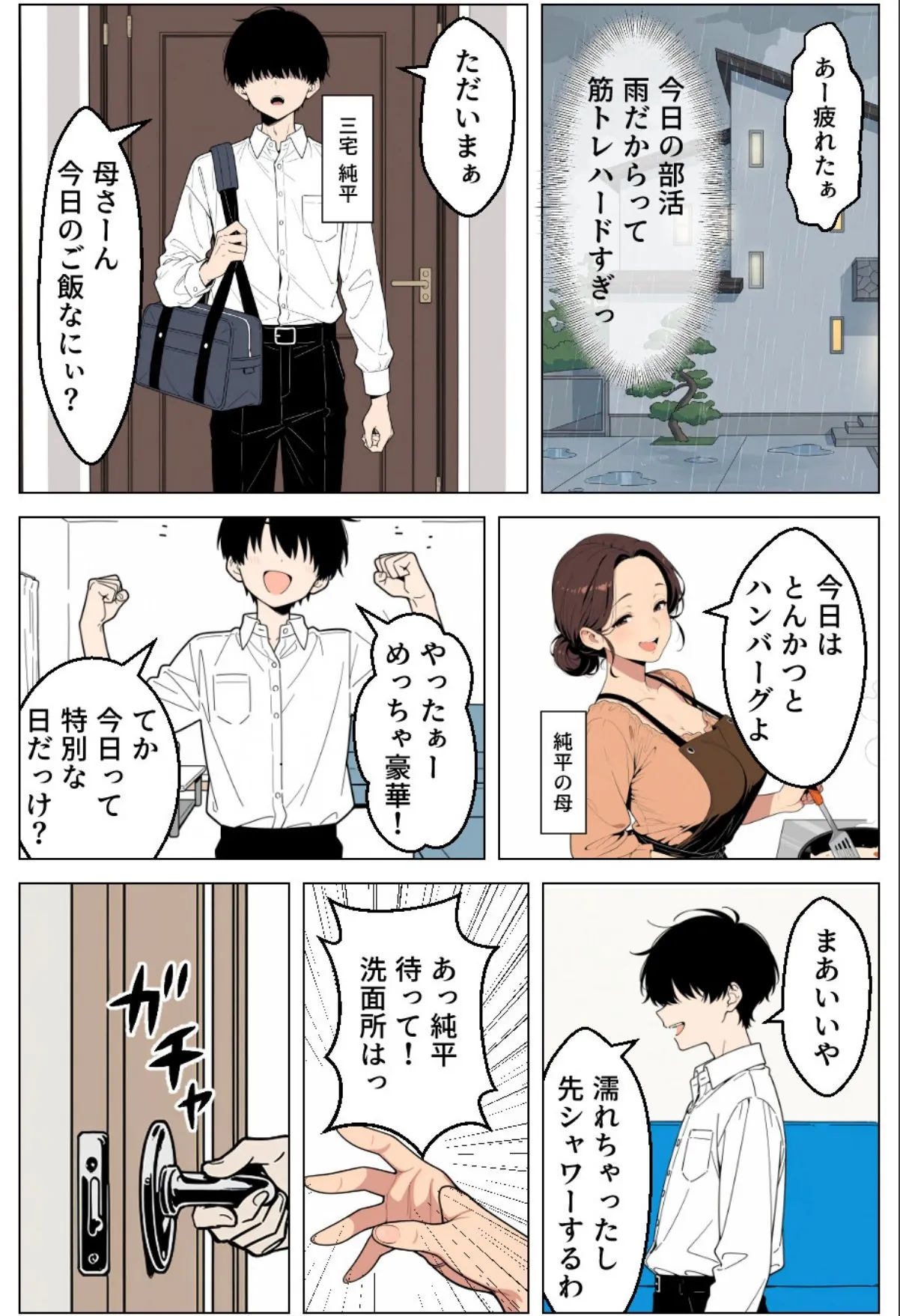 sample 1