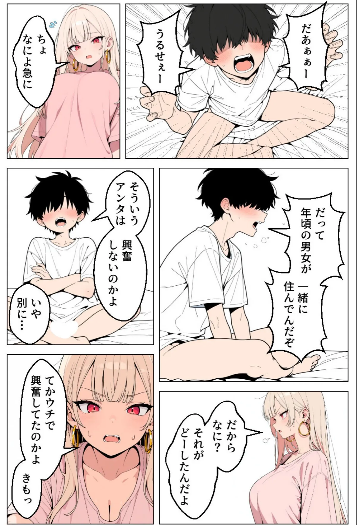 sample 12
