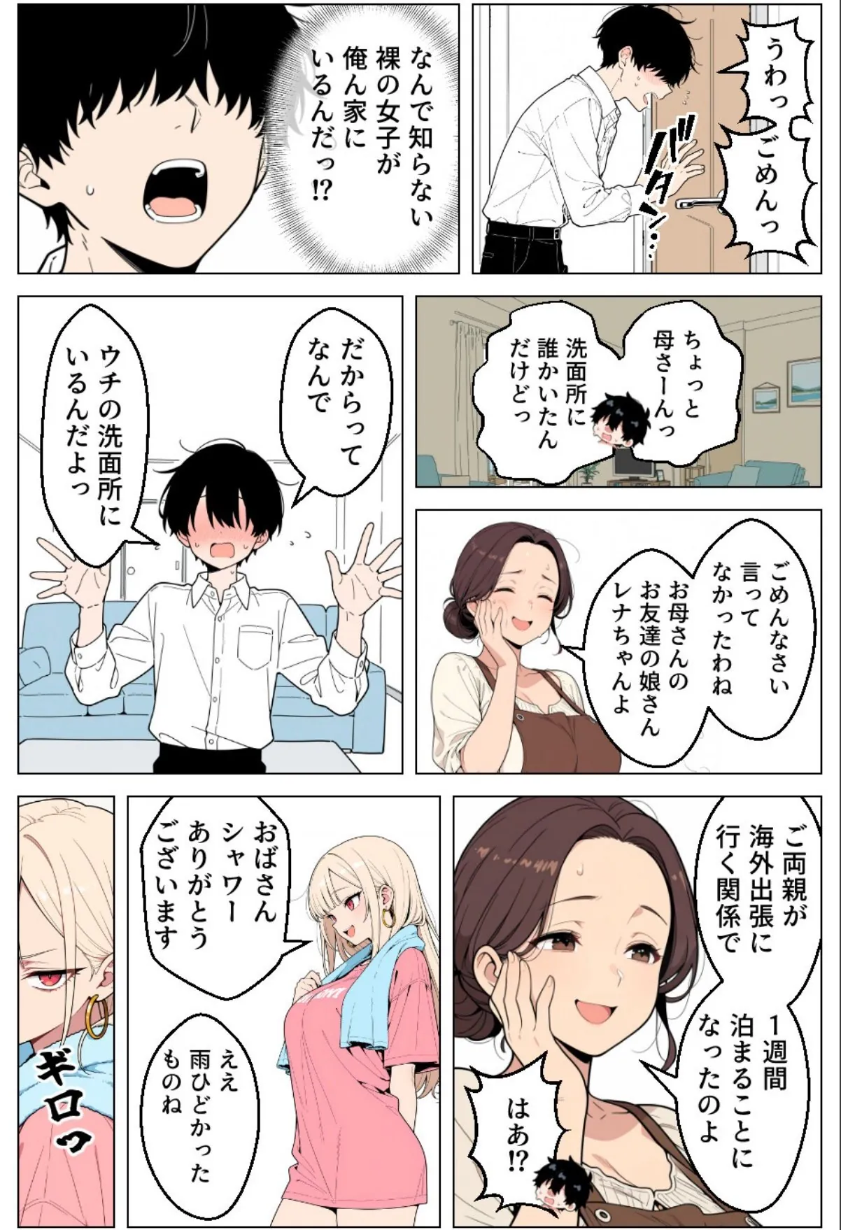 sample 3
