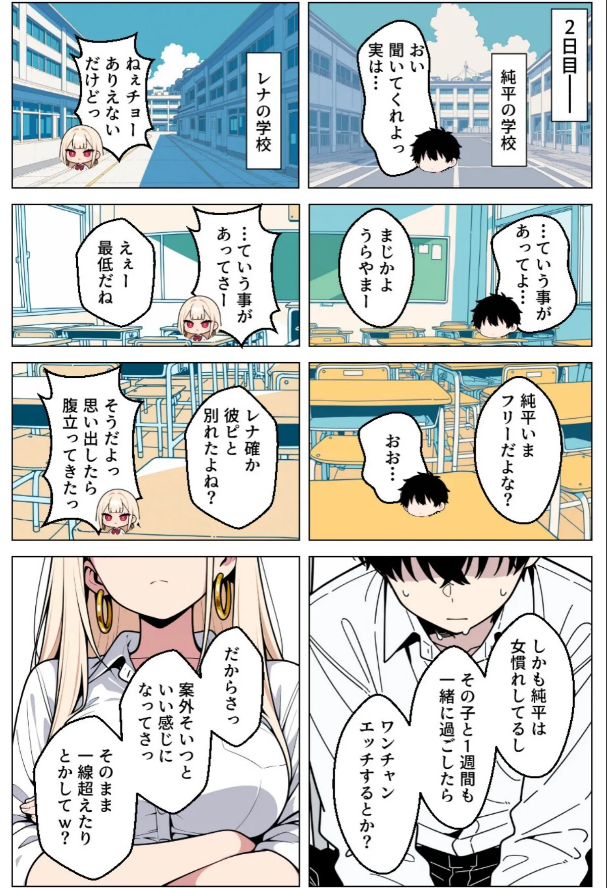 sample 5