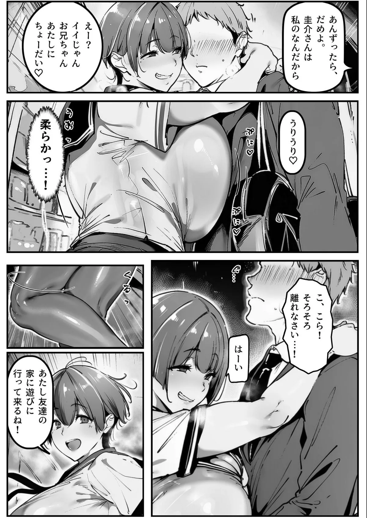 sample 8