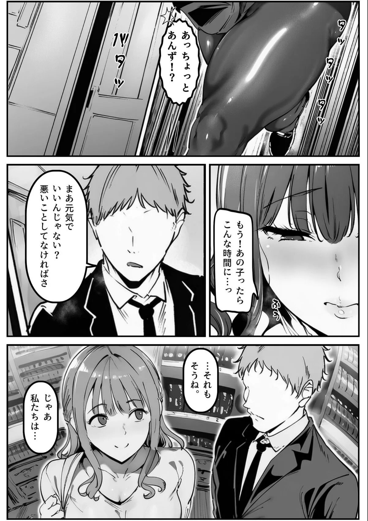 sample 9