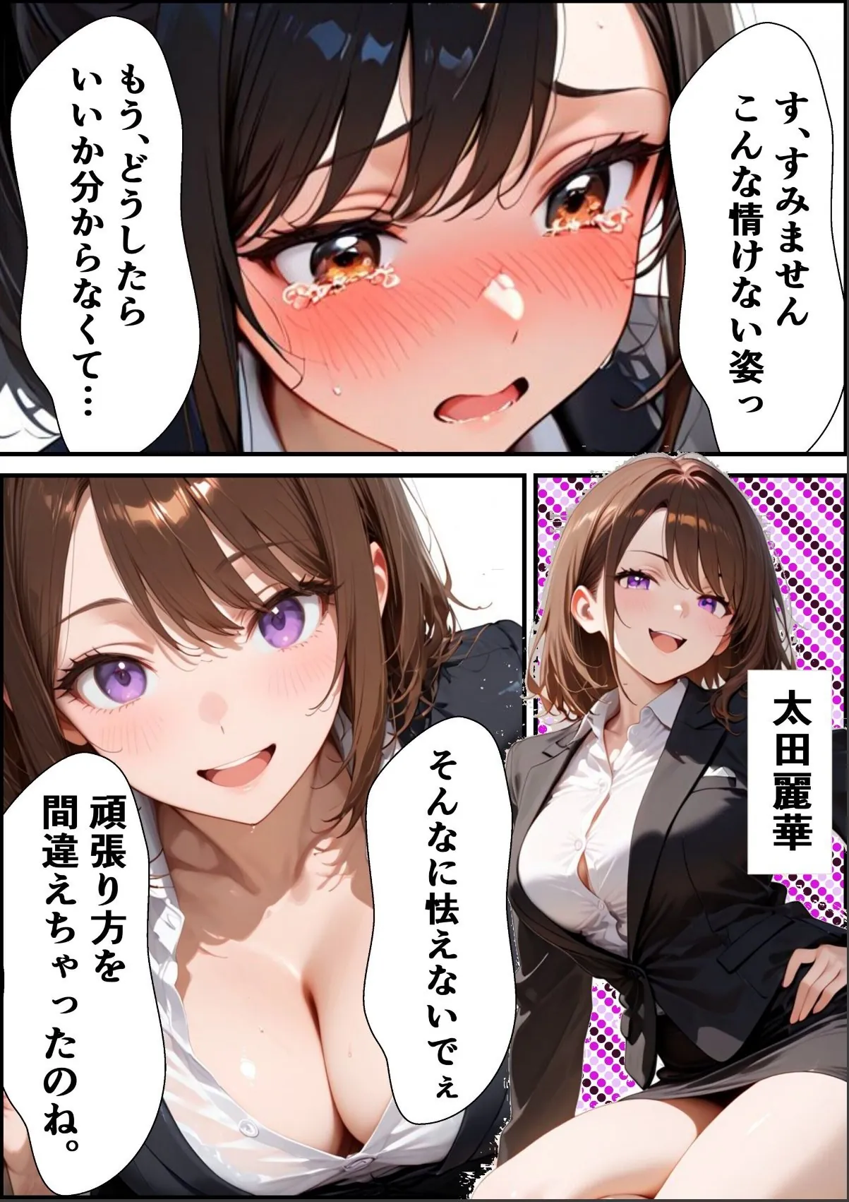 sample 3
