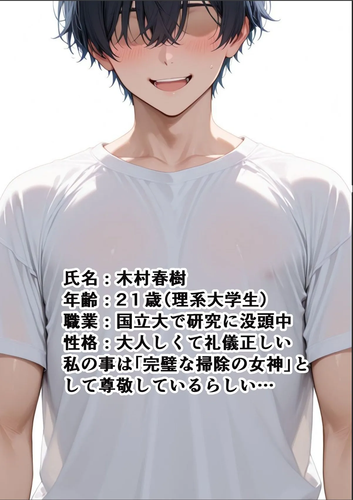 sample 8