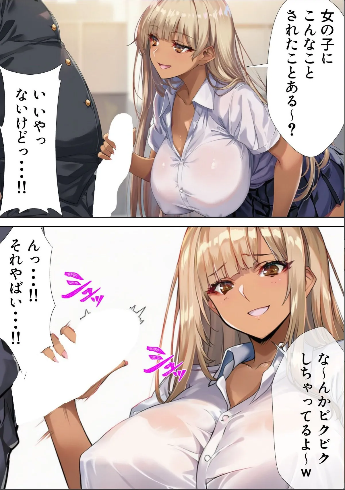 sample 12