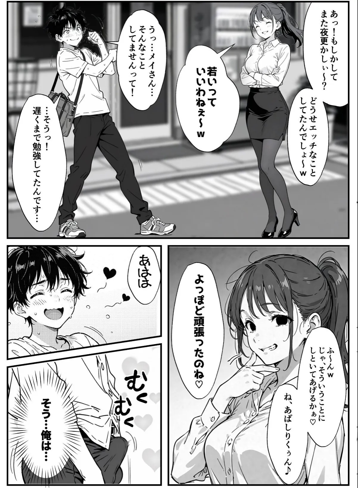 sample 10