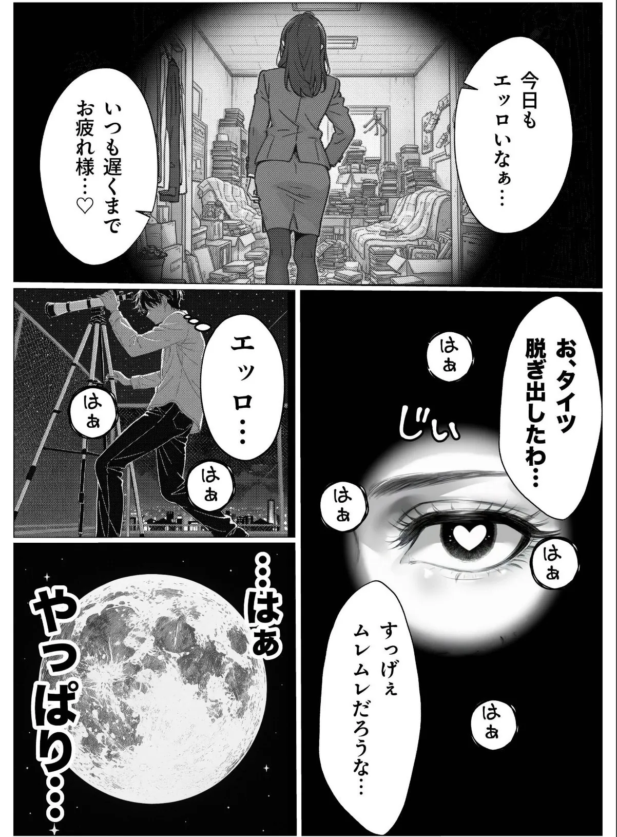 sample 2