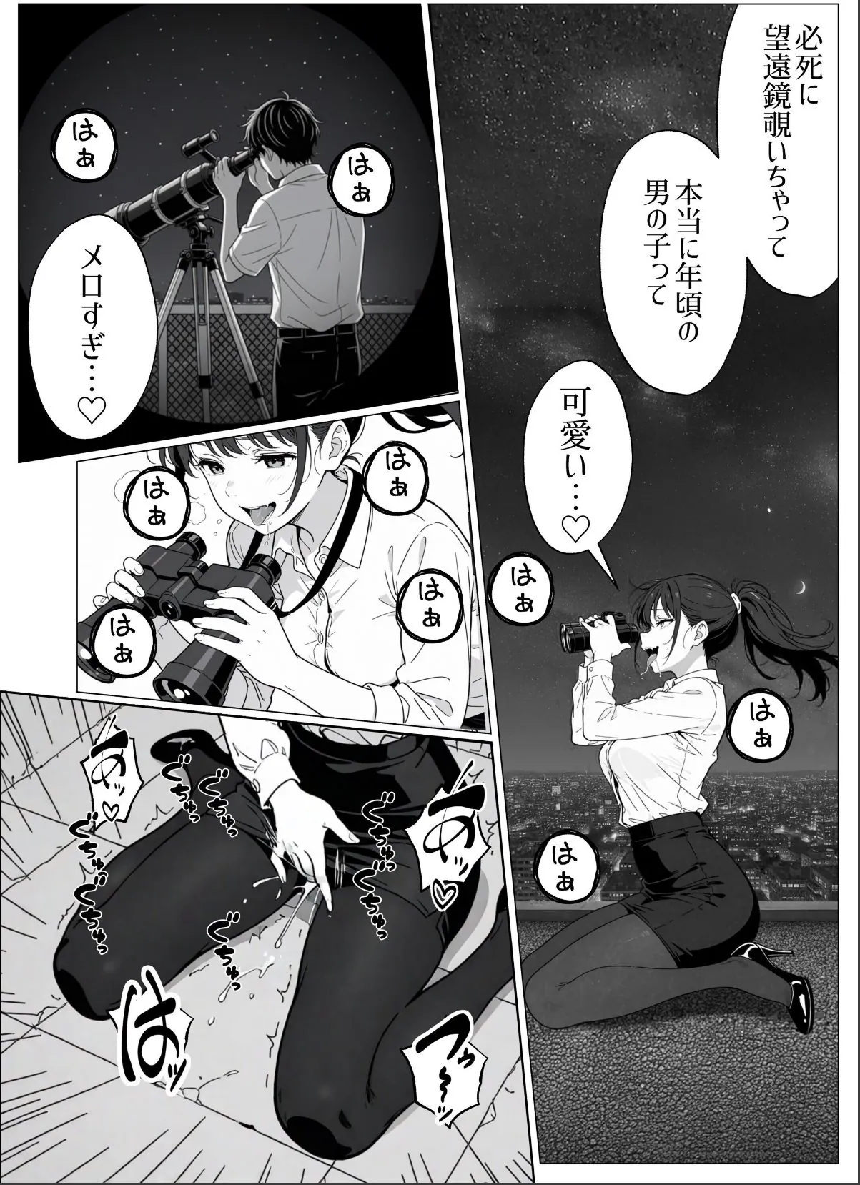 sample 4