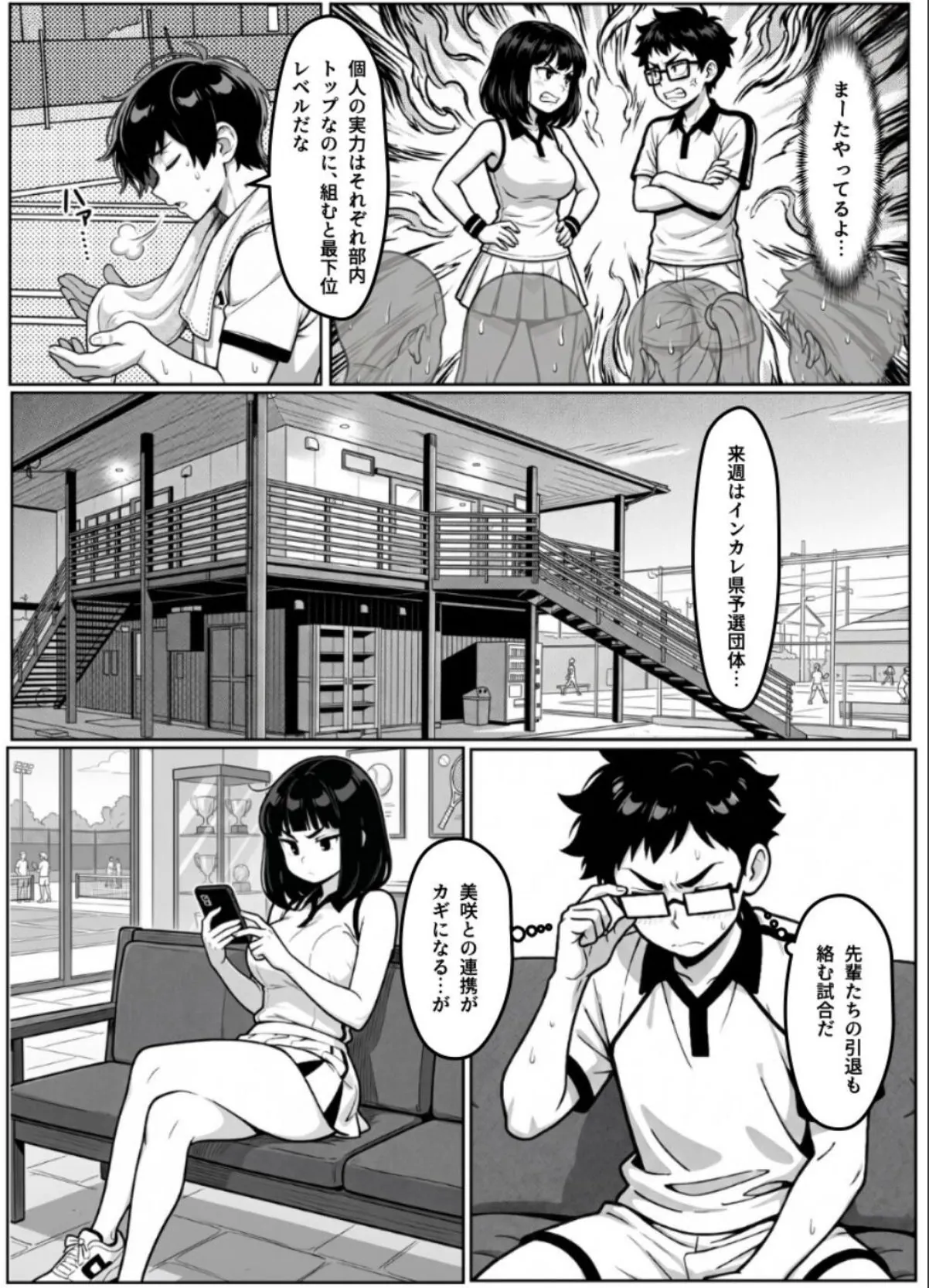 sample 3