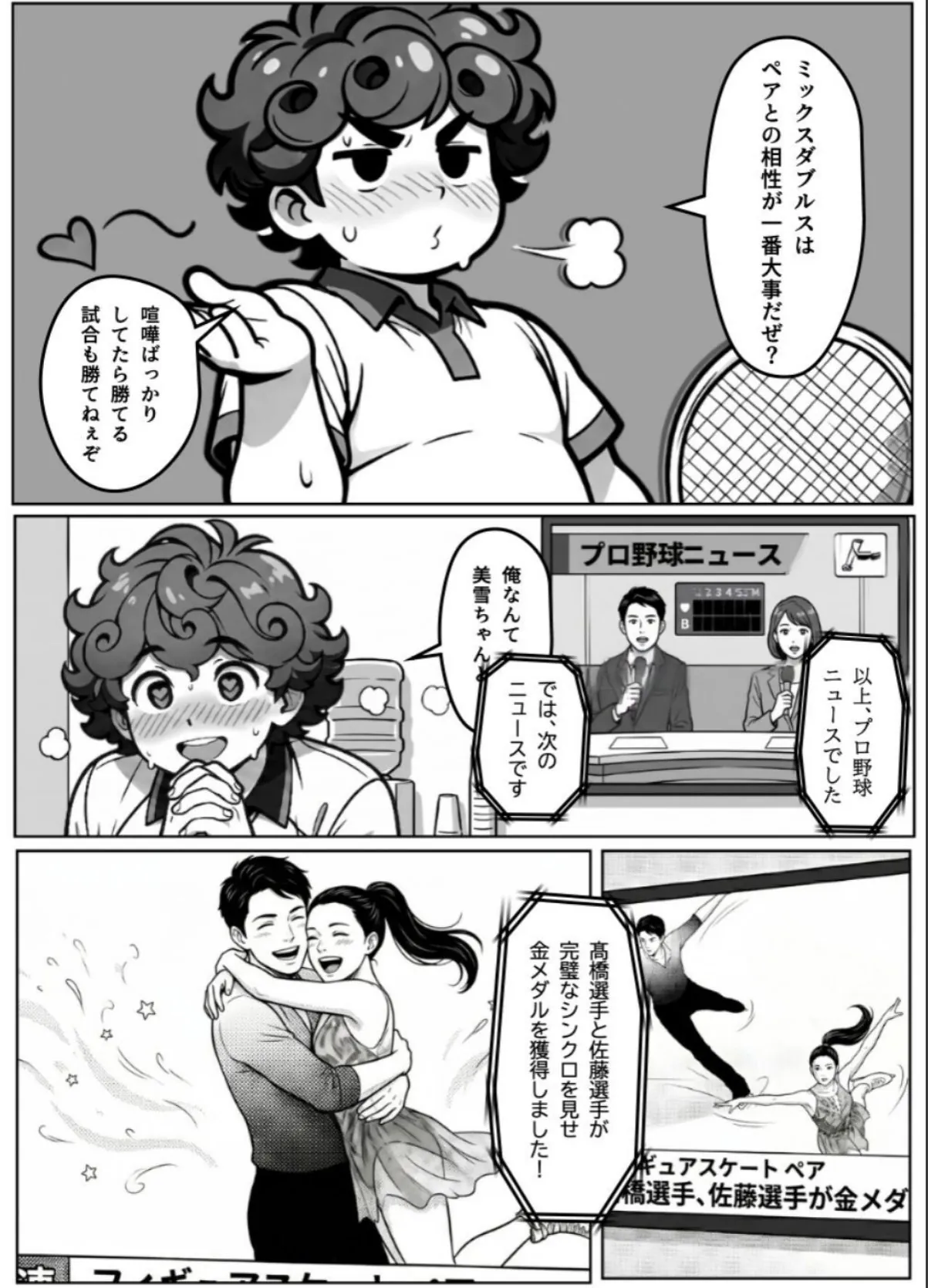 sample 5