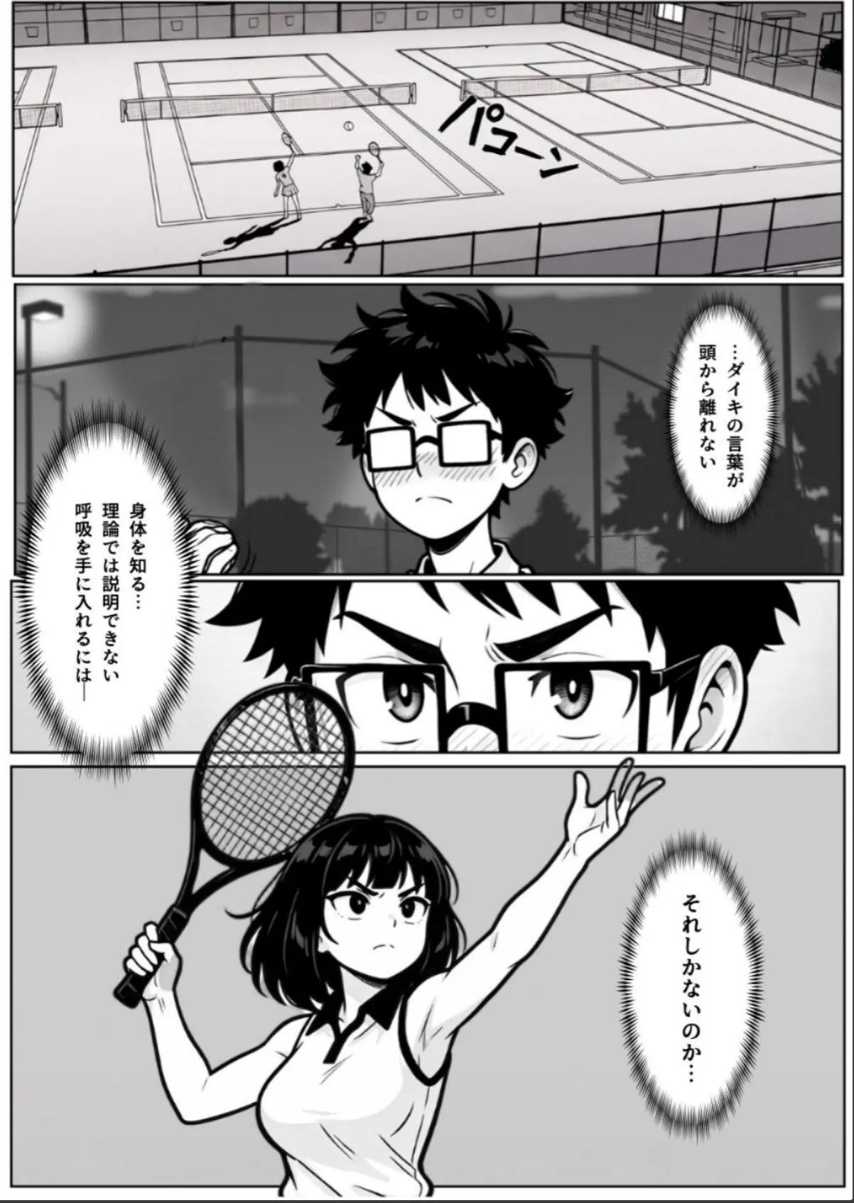 sample 7