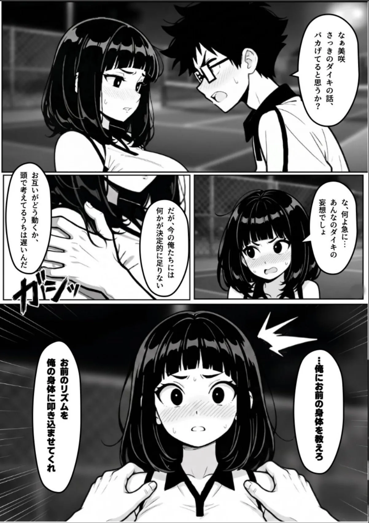 sample 9