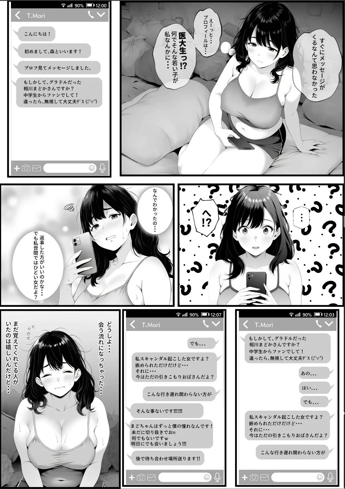 sample 11