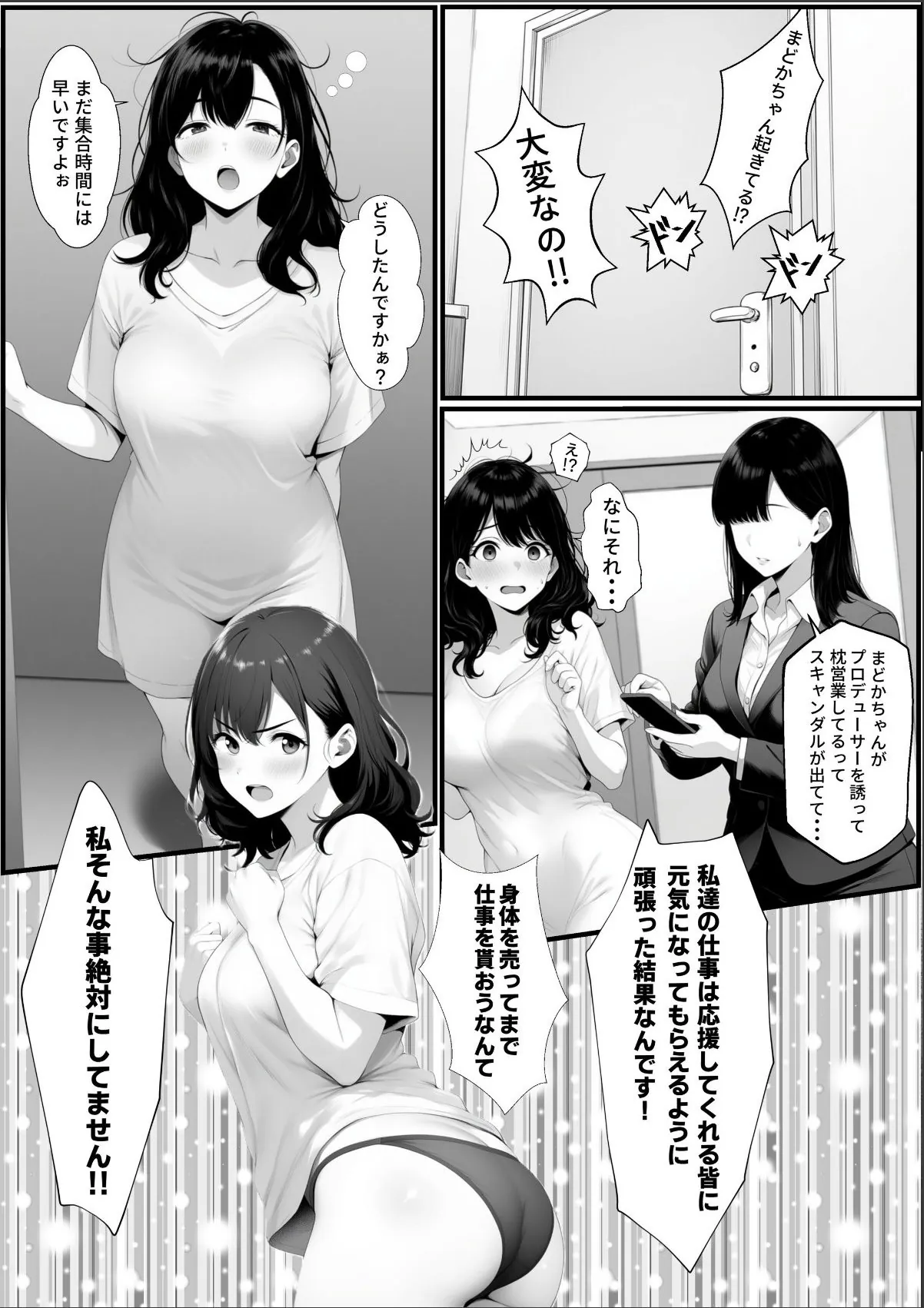 sample 3