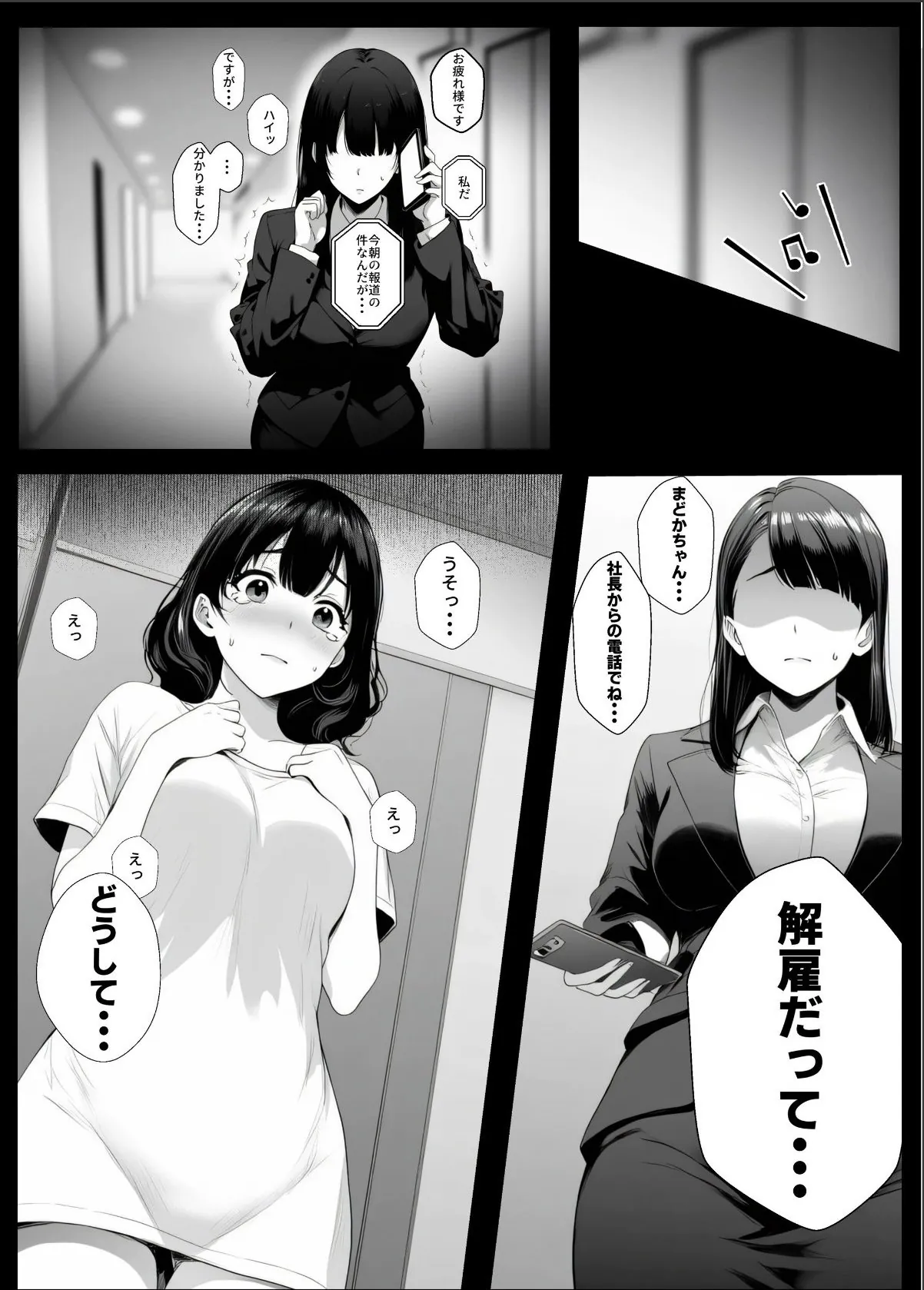 sample 4
