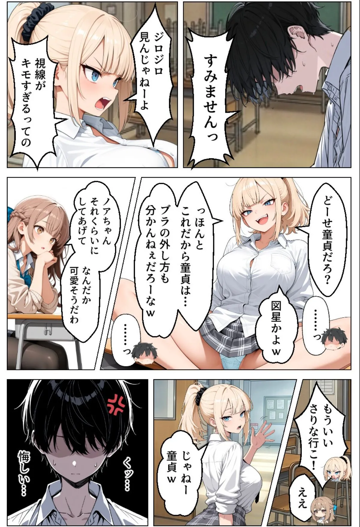 sample 10