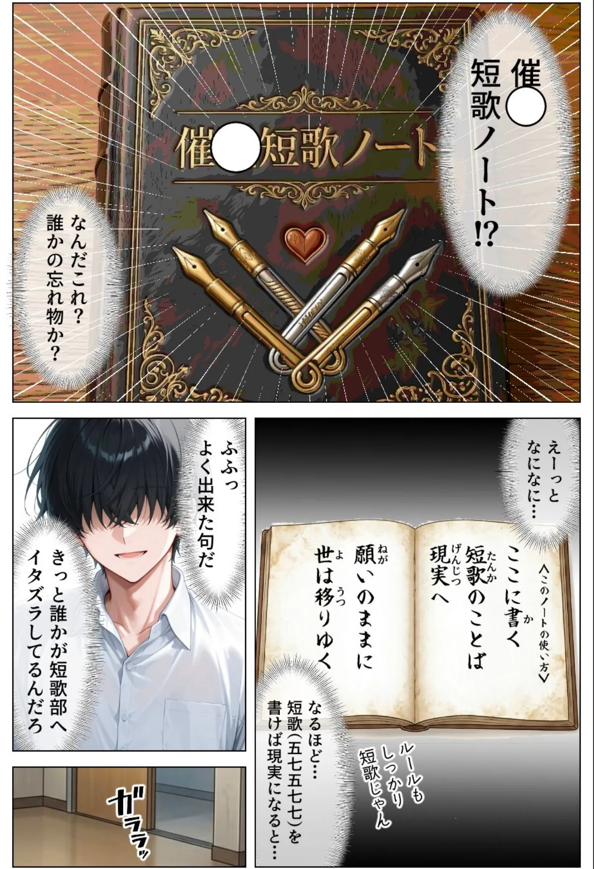 sample 2