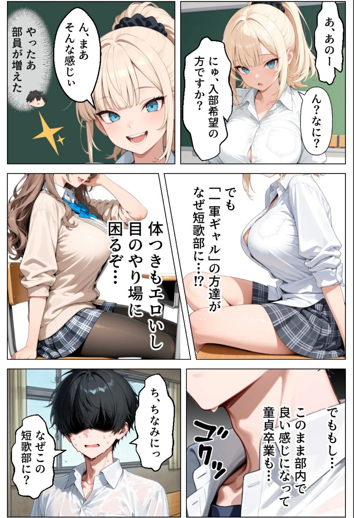 sample 4