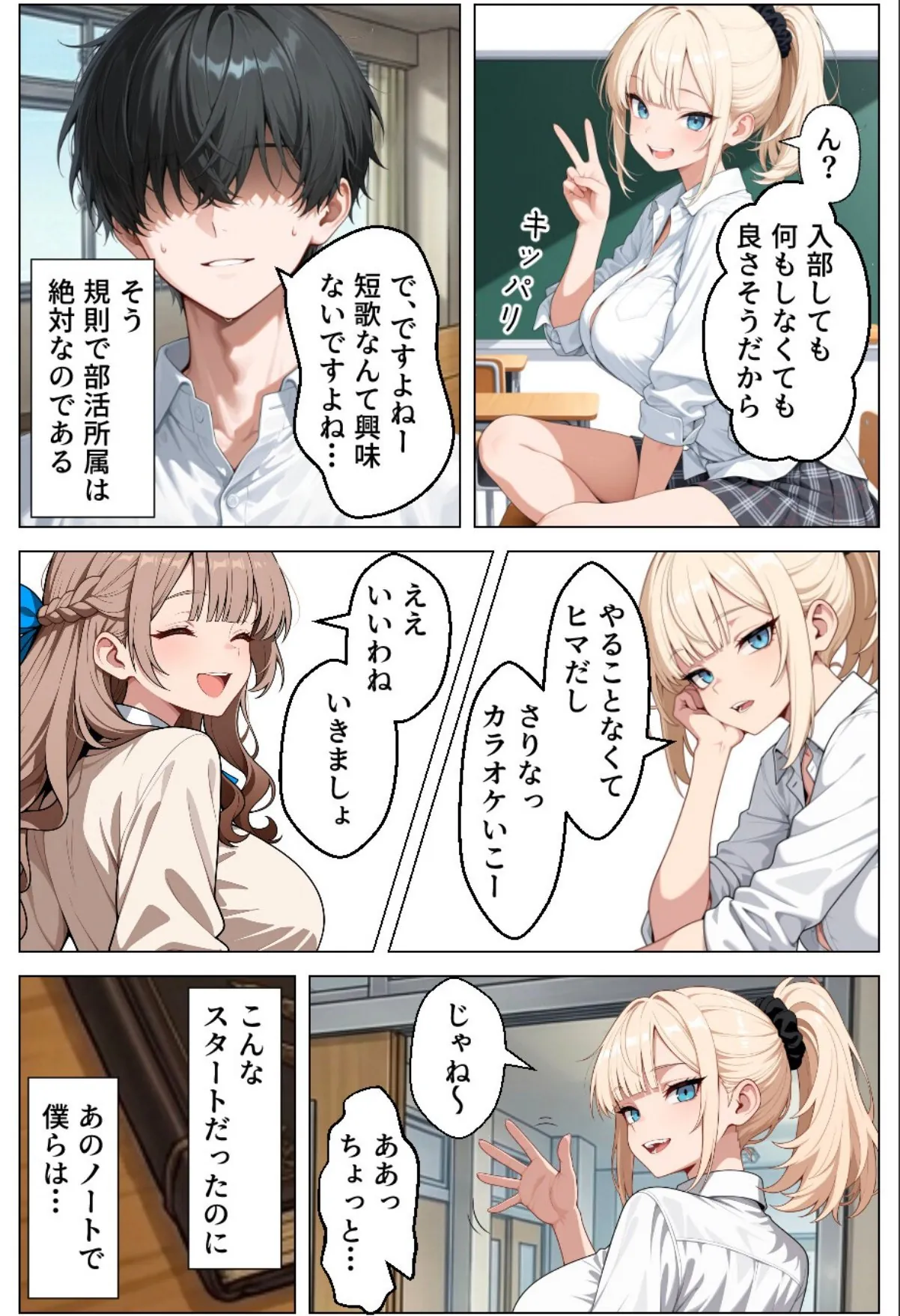sample 5