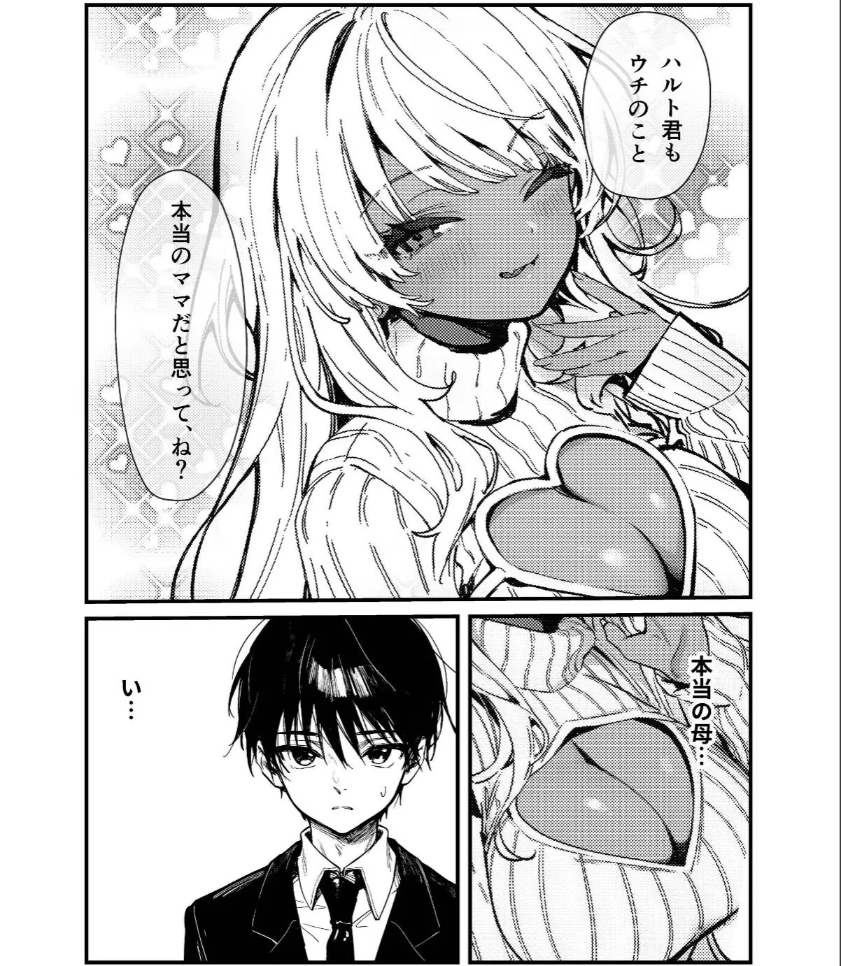 sample 9