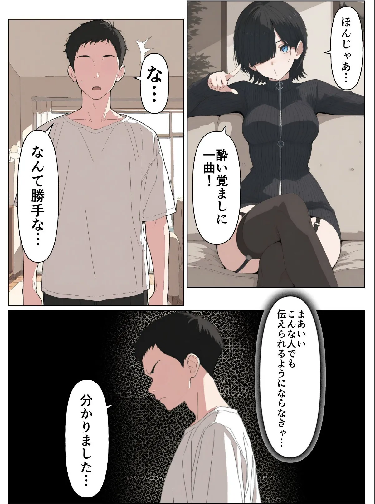 sample 11