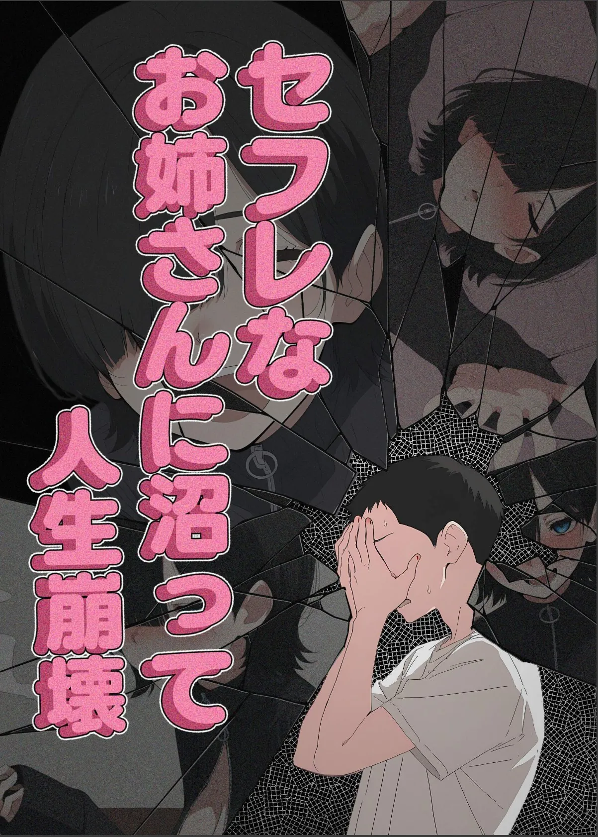 sample 5