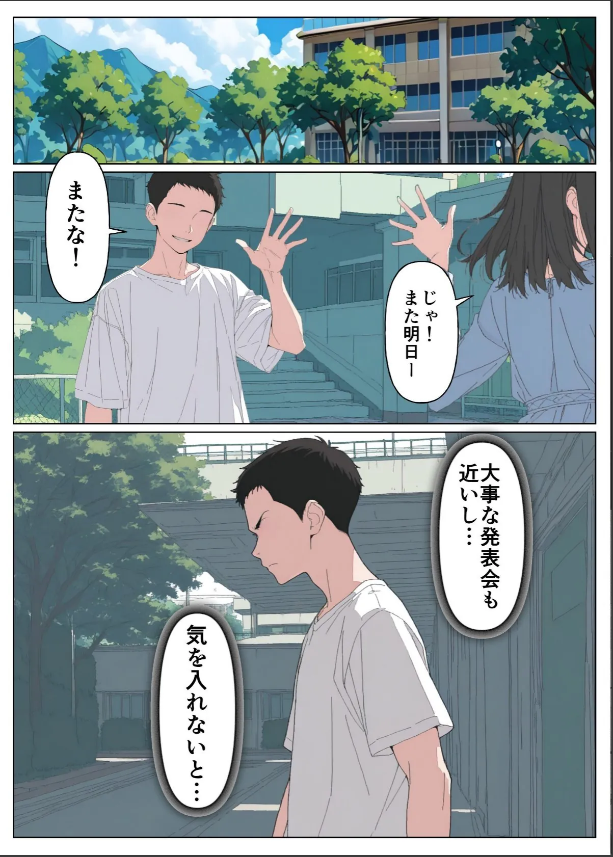 sample 6