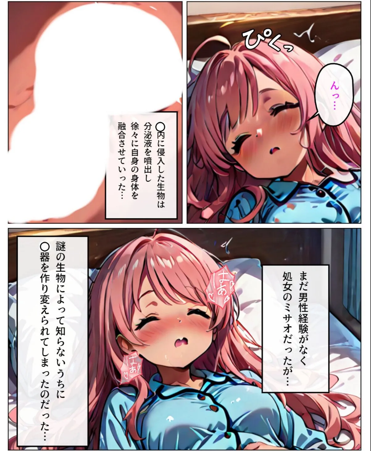 sample 7