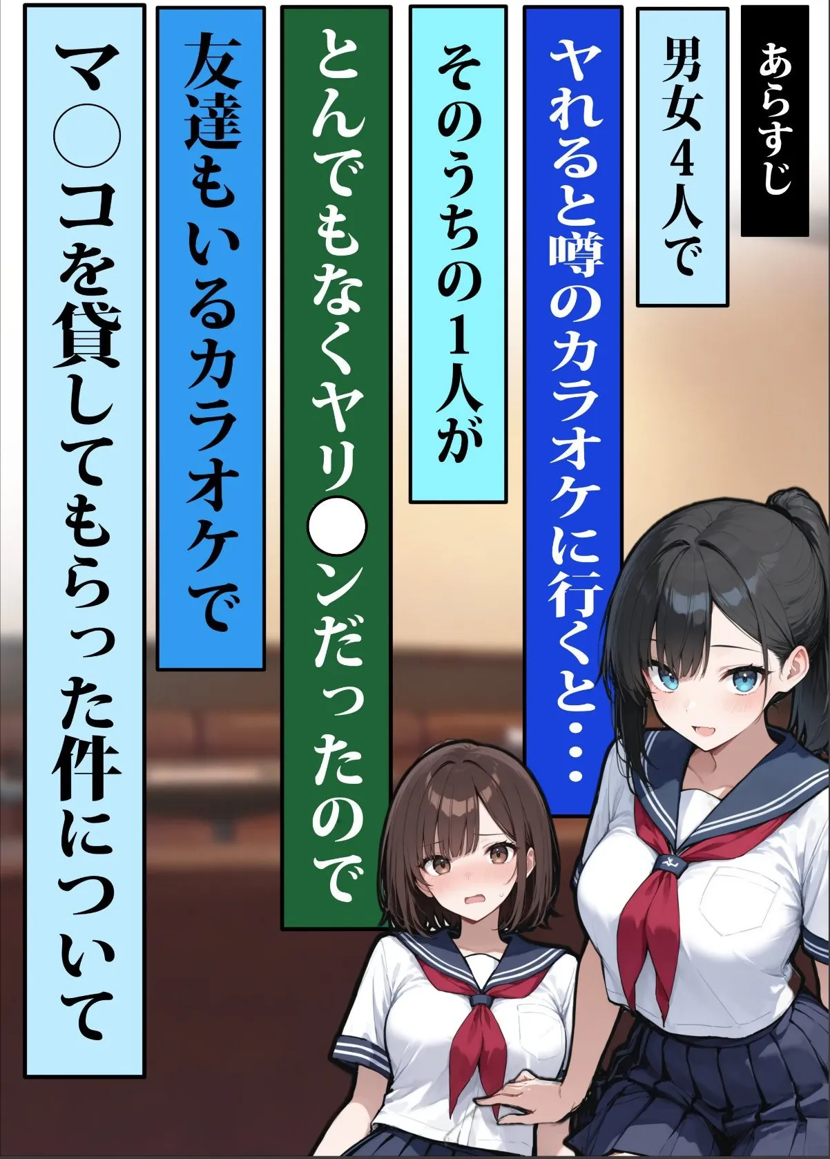 sample 2