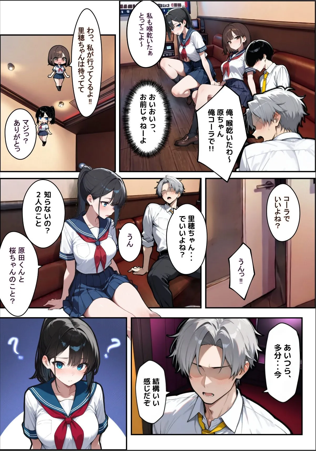 sample 7