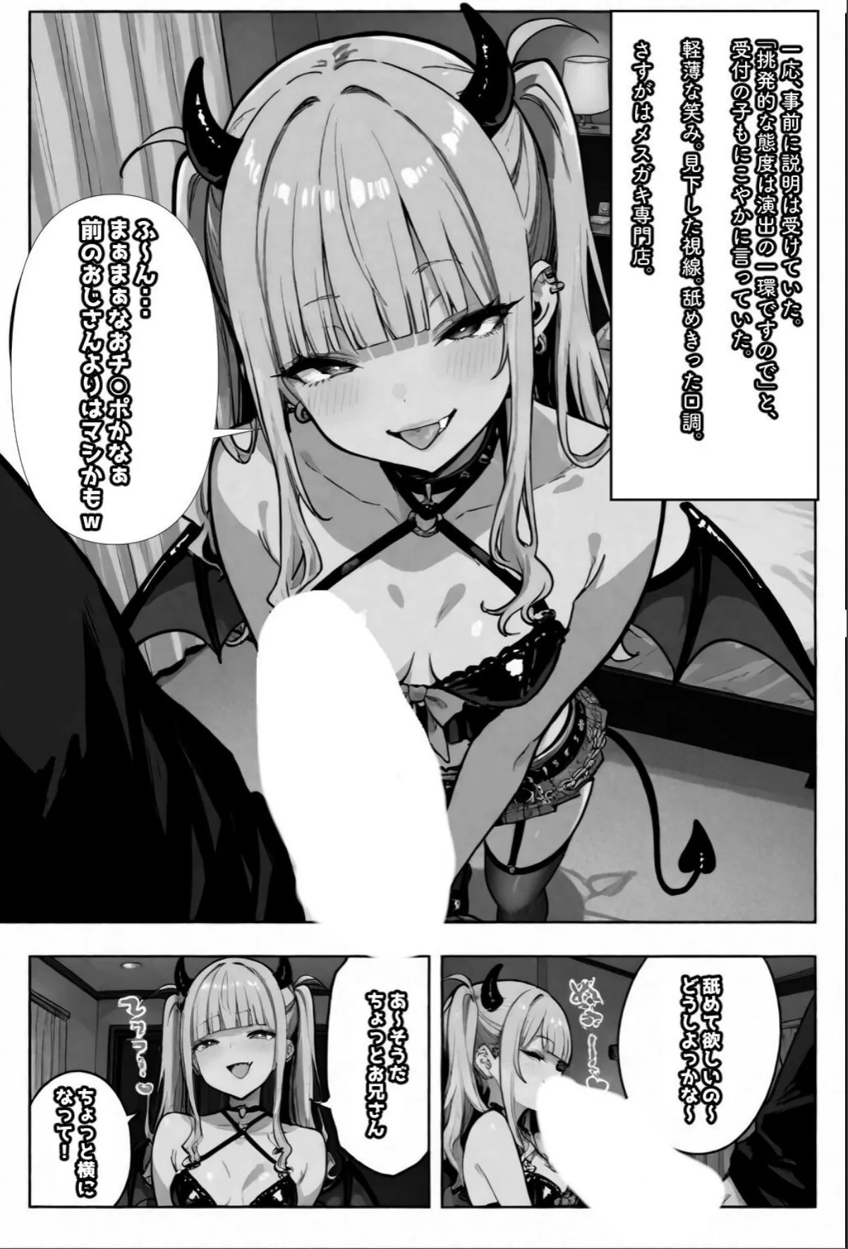 sample 7