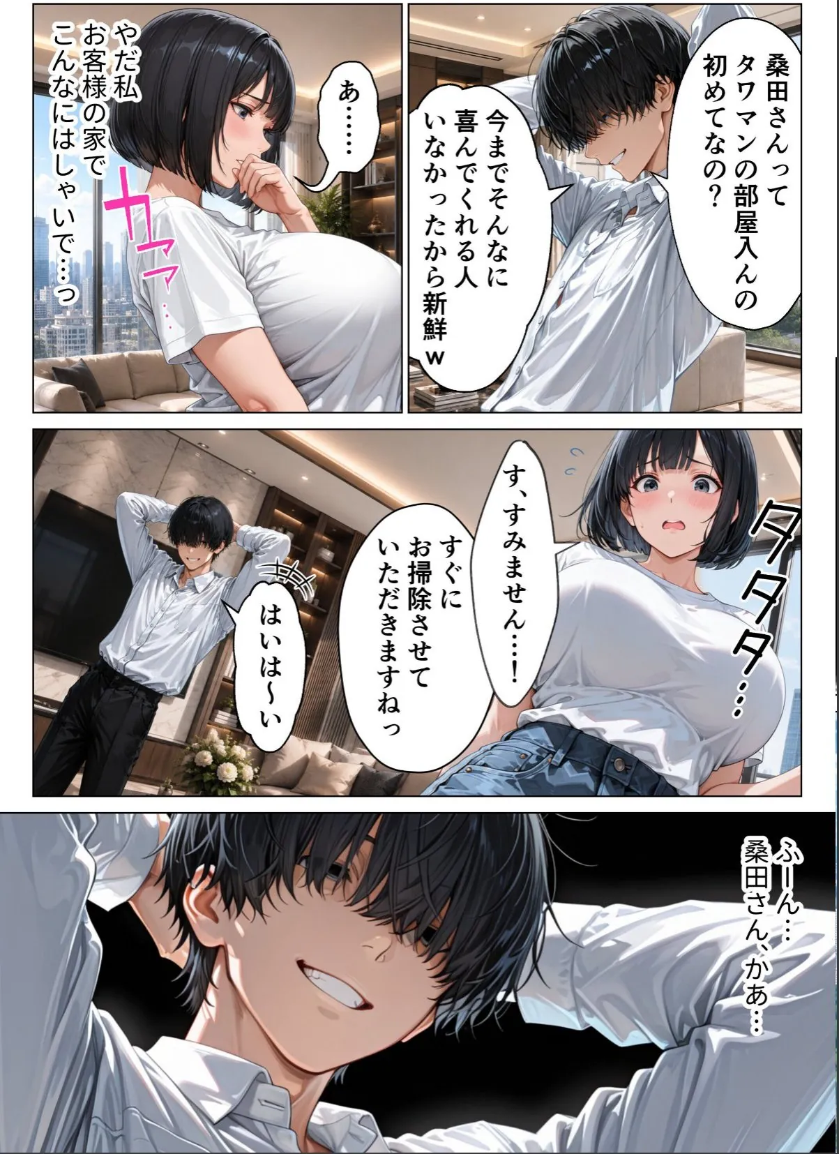 sample 10