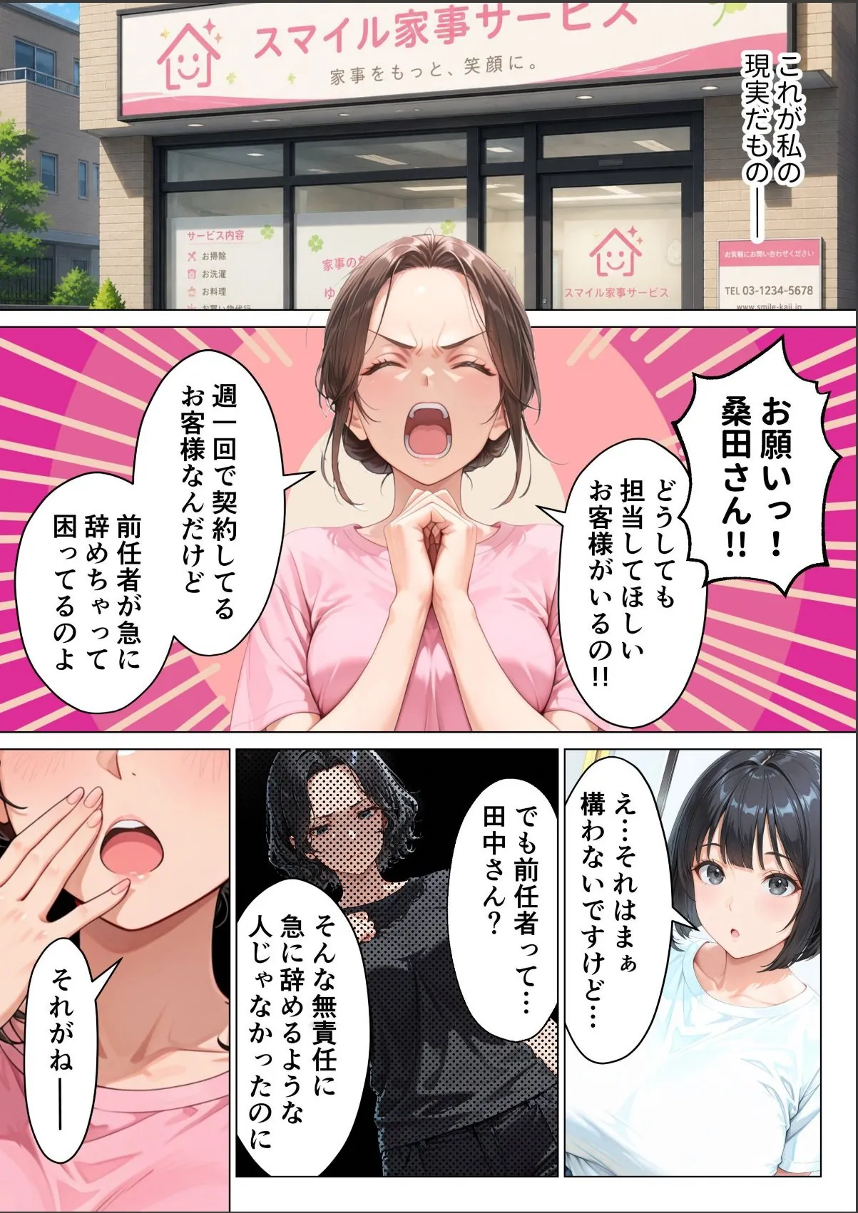 sample 5