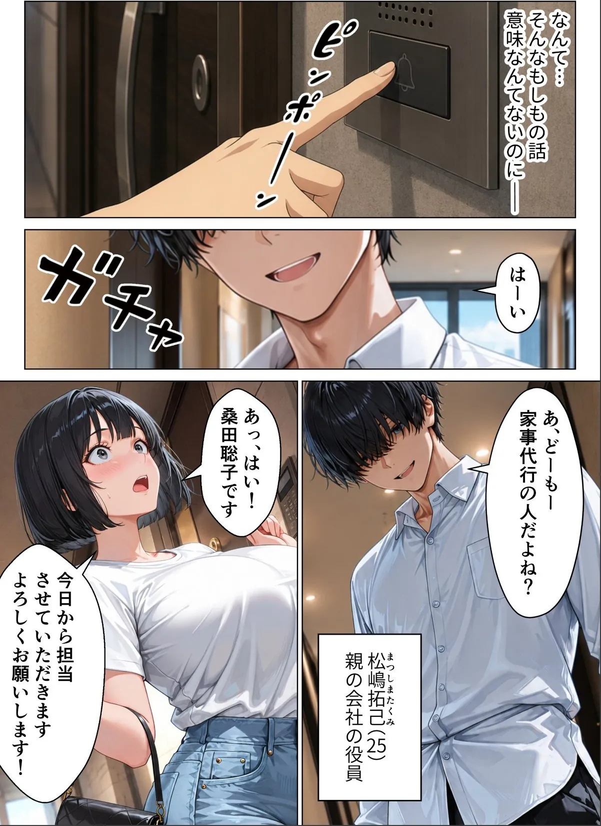 sample 8