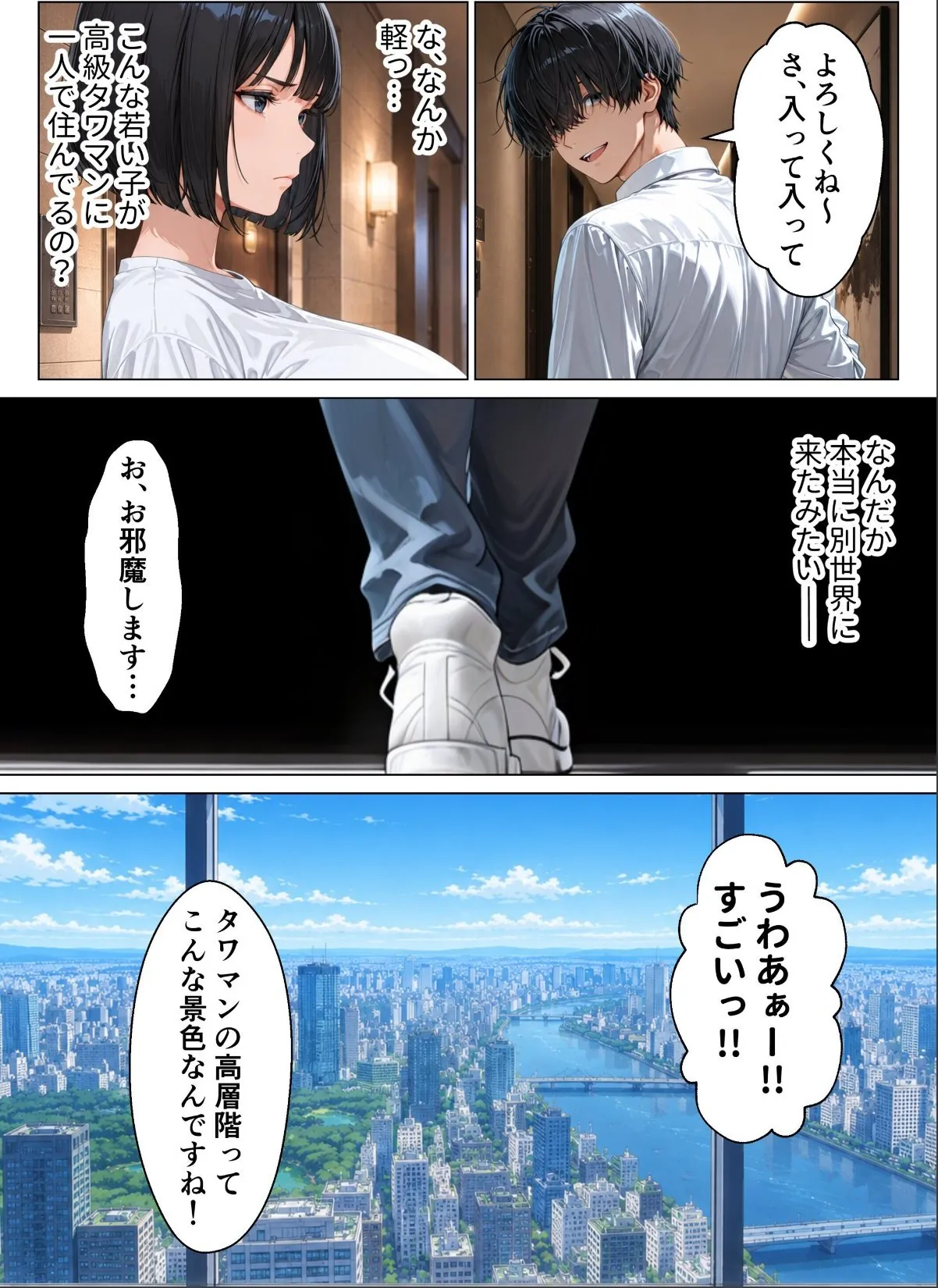 sample 9