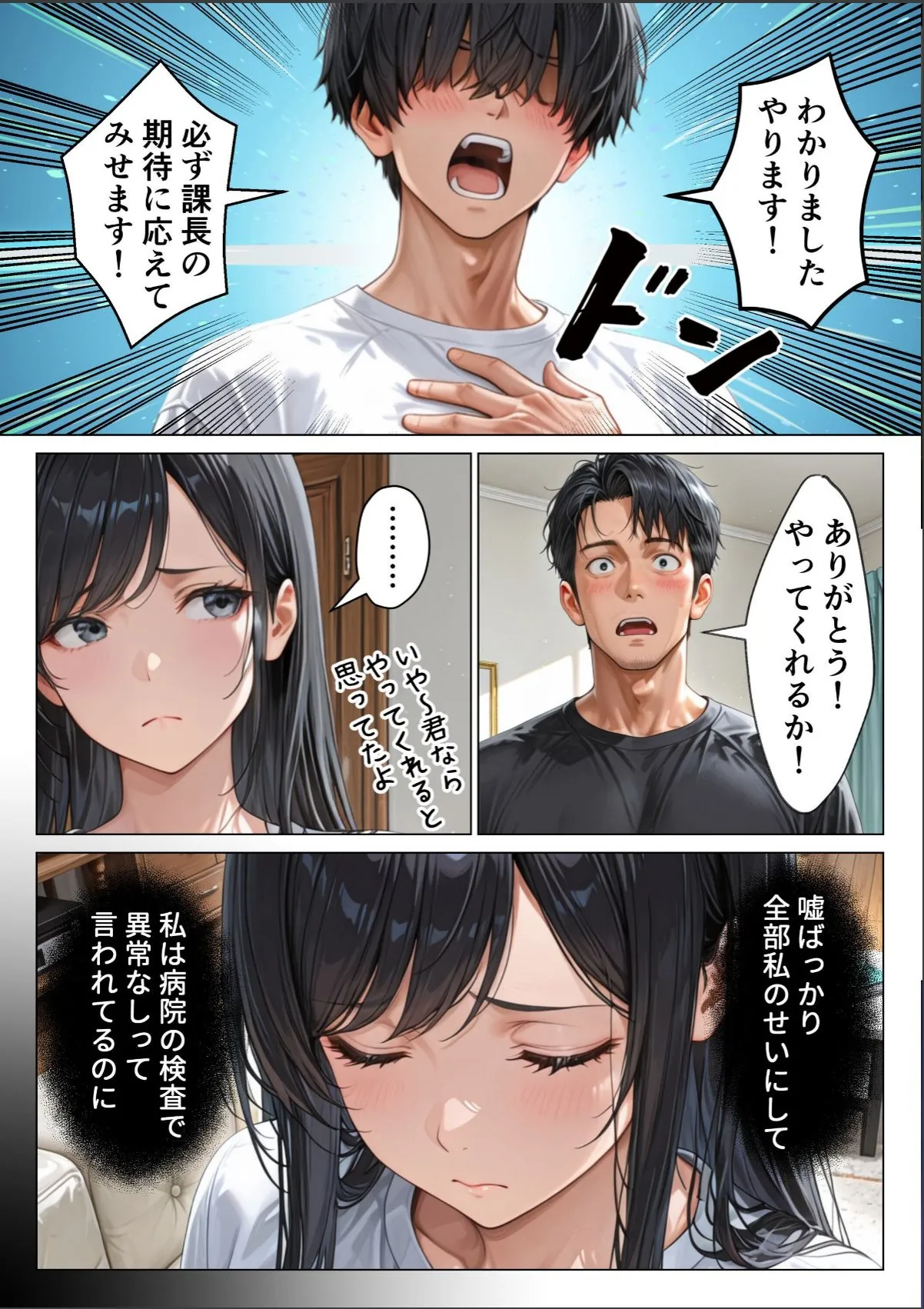 sample 12