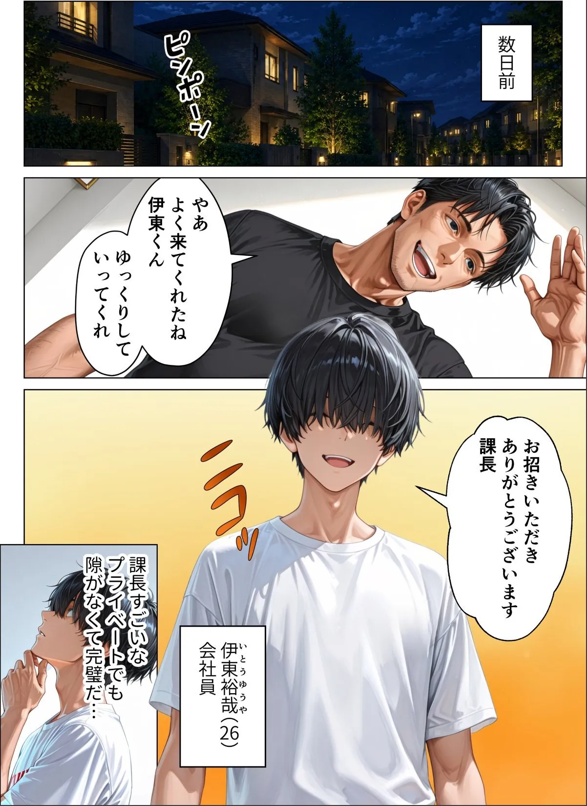sample 2