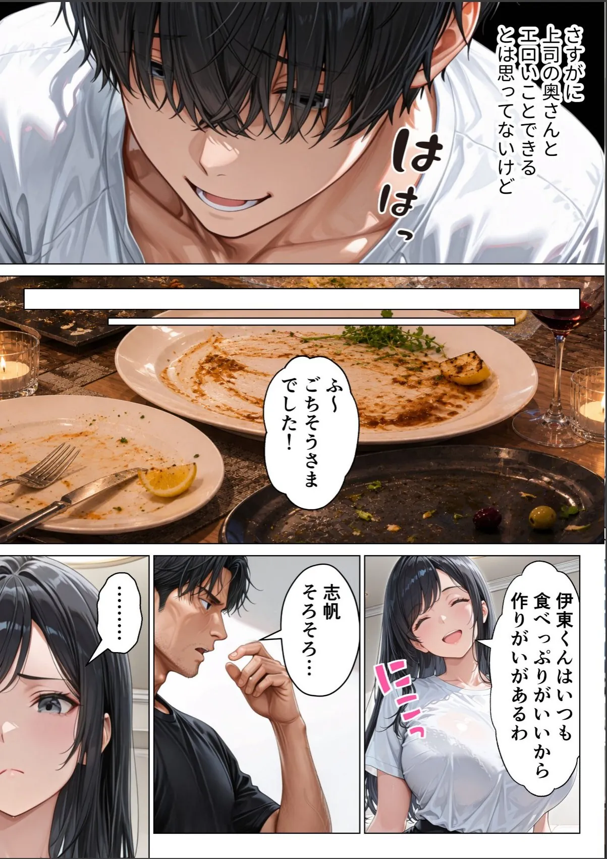sample 7