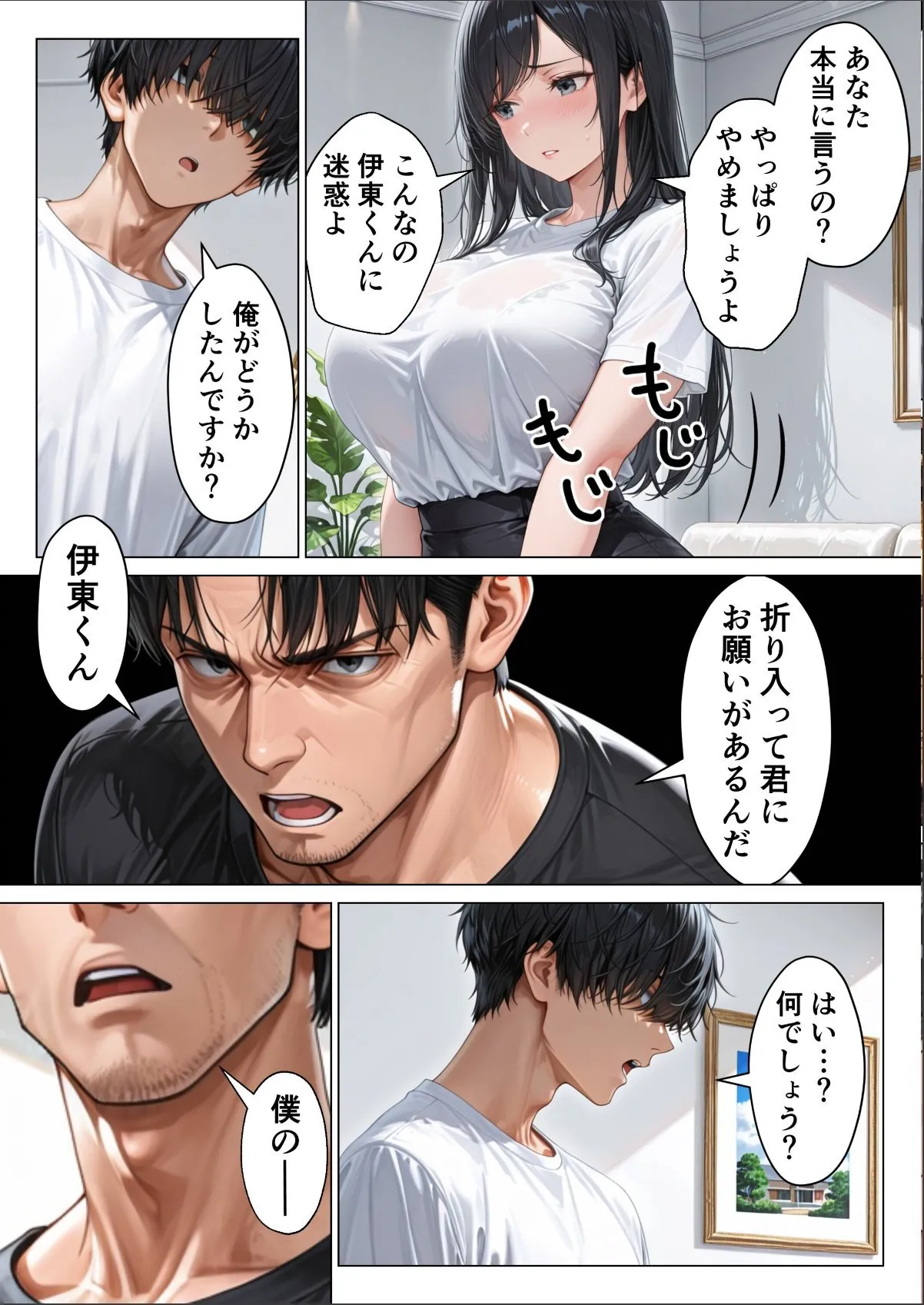 sample 8