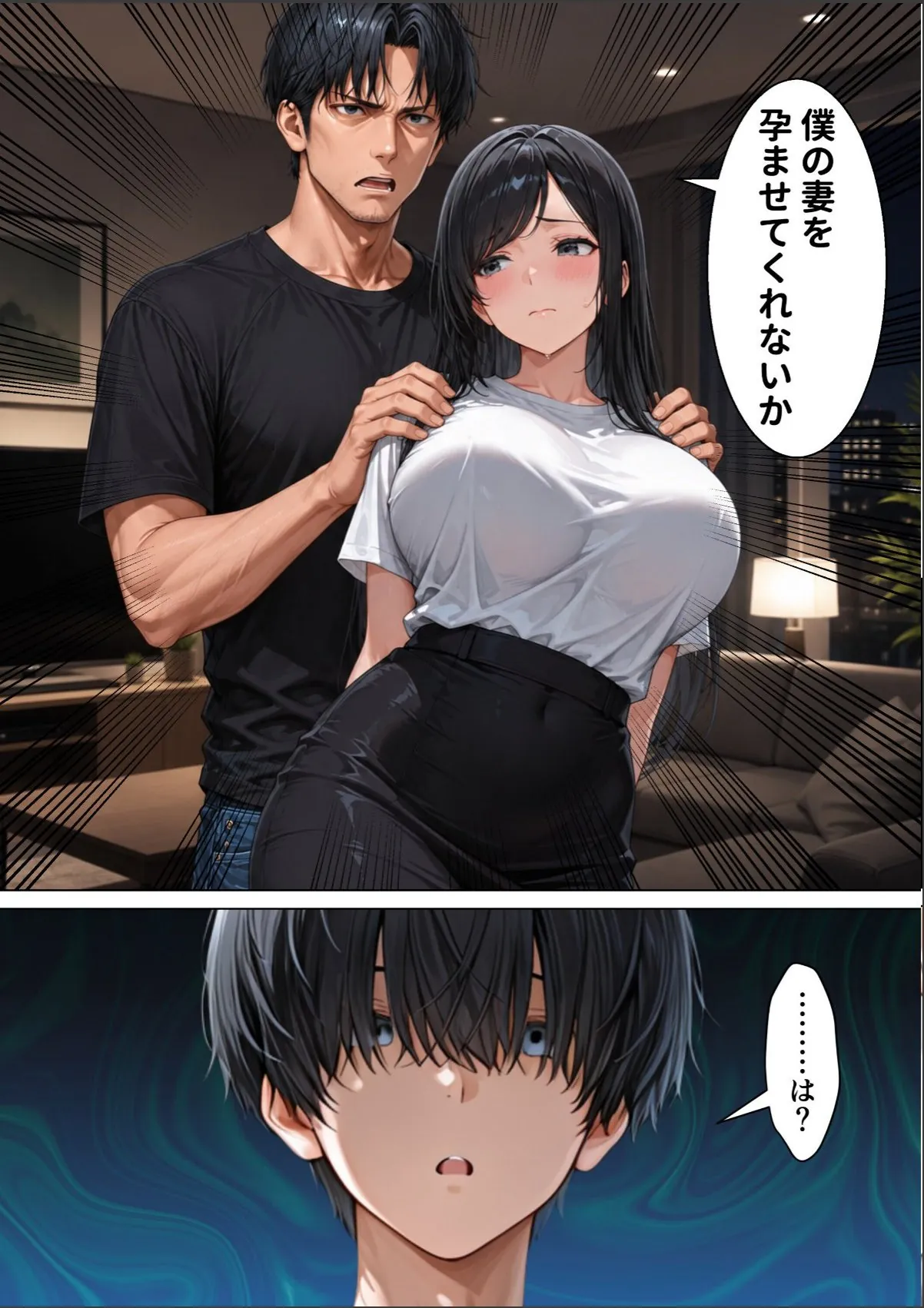 sample 9